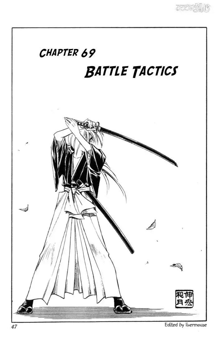 Rurouni Kenshin Chapter 69 1